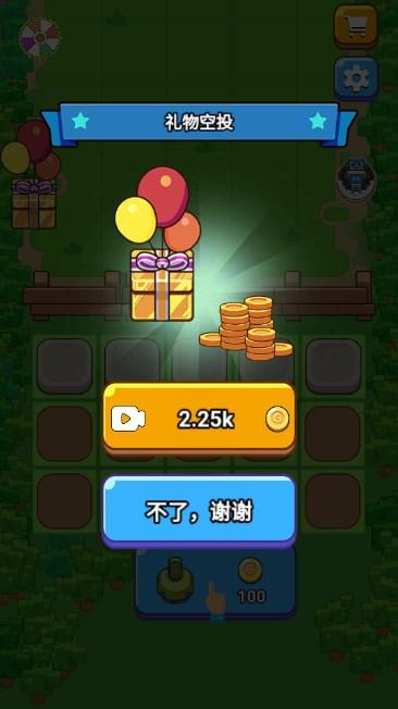 疯狂炮塔小游戏免广告获取奖励 v1.0 安卓版截图1