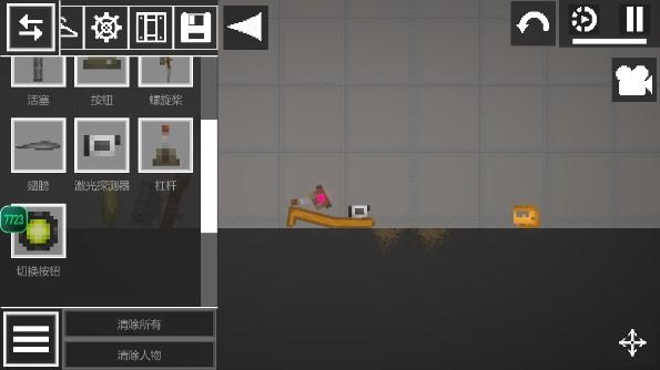 甜瓜游乐场25.0.2版本自带模组 v25.0.2 安卓汉化版