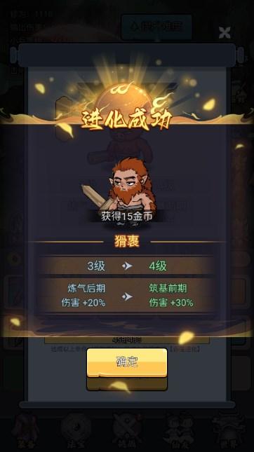 传闻中的高手免广告获取奖励 v1.0 最新版 v1.0 最新版