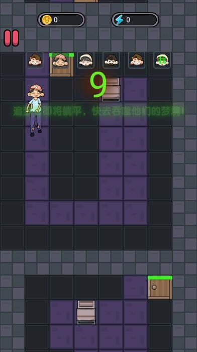 猛鬼要突袭免广告获得奖励版 v1.0.0 安卓中文版