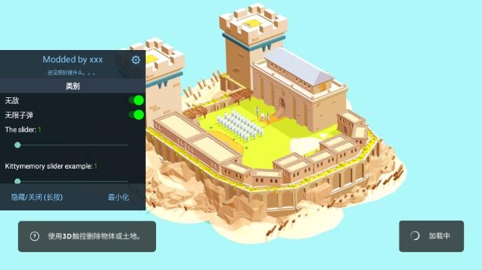袖珍建造无限资源中文版 v4.12 安卓版 v4.12 安卓版 v4.12 安卓版