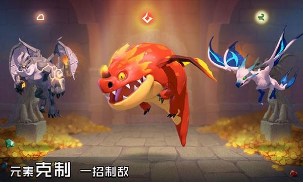 战龙出击 截图0