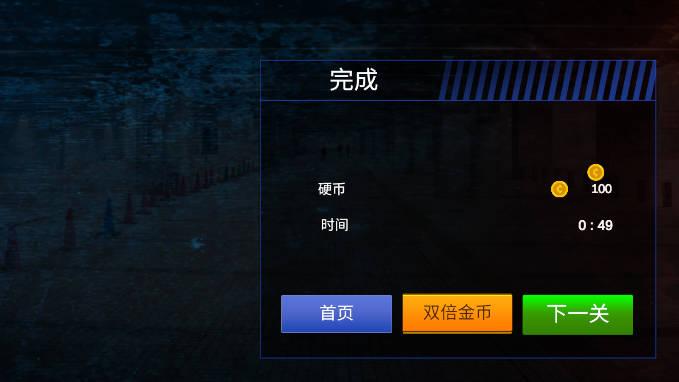 我在警校当教练免广告版 v0.1 安卓版