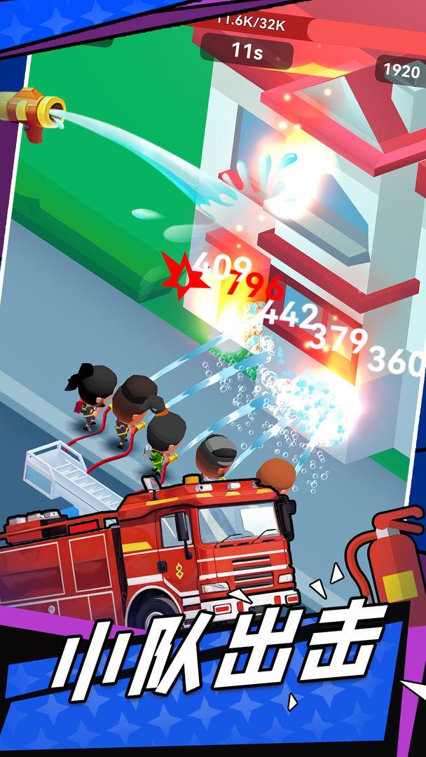 火焰蓝英雄免广告最新版 v1.0.1 安卓版