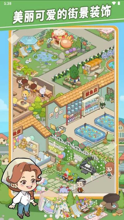 美味连连游戏免广告版 v1.0.1 安卓版截图3