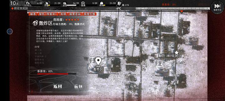 我在末日捡垃圾内购无限金钱版 v2.0.1 安卓最新版