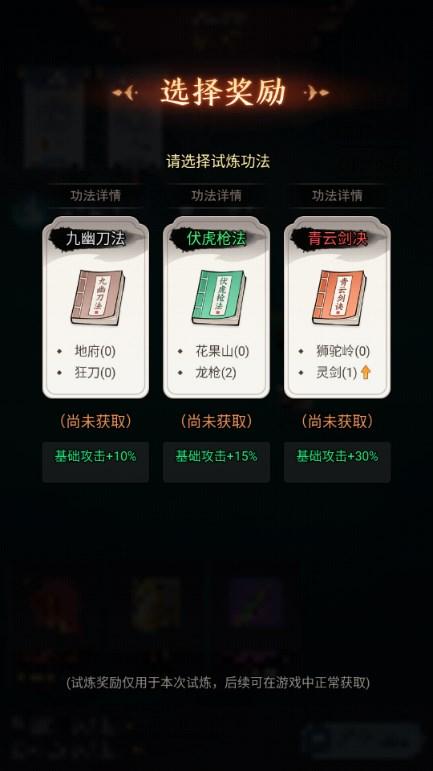 剑与魔龙免广告版 v1.0.5 安卓版 v1.0.5 安卓版