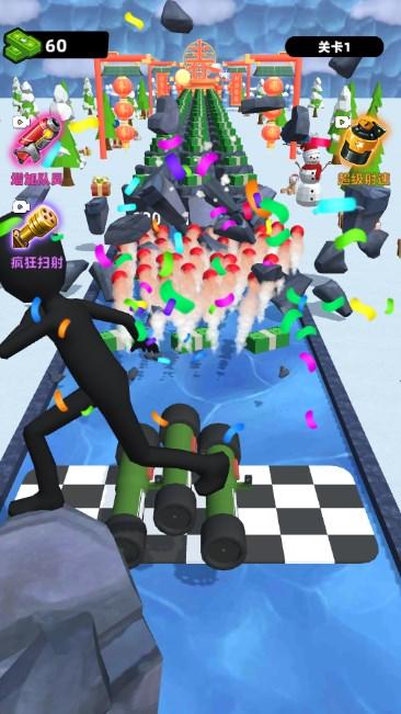 扫射我最强免广告获取奖励 v1.0.7 最新版 v1.0.7 最新版