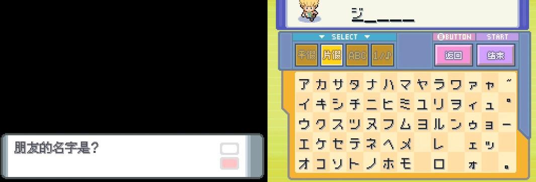 口袋妖怪珍珠手机版安卓版免费版 v6.3.1 手机版截图1