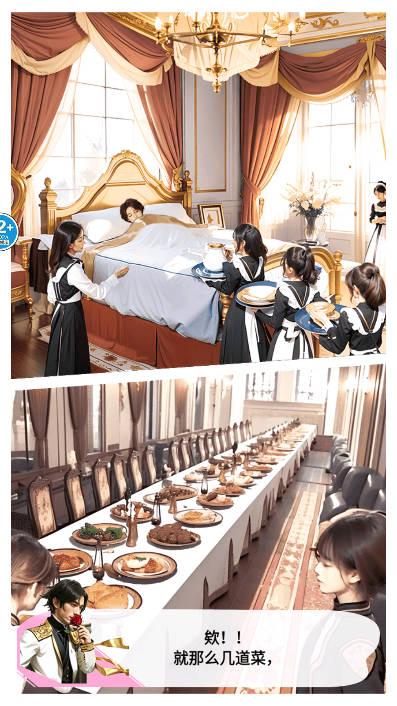 我被小姐姐包围了游戏手机版 v1.0 安卓版 v1.0 安卓版