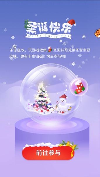 小球跑跑免广告版 v1.0.0 抖音版 v1.0.0 抖音版