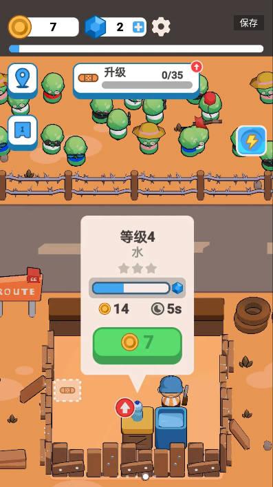 僵尸不好惹免广告版小游戏 v1.0.3 安卓版