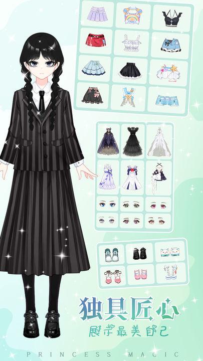 少女时尚穿搭设计免广告版 v1.01 安卓最新版