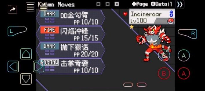 口袋妖怪无界2.03汉化中文版 v2.03 手机版 v2.03 手机版 v2.03 手机版