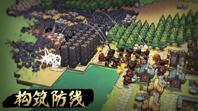 凉屋游戏构筑防线内测版 v0.2.7 安卓版