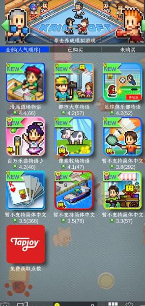 开罗乐园汉化版最新版本(Kairo Land) v1.32 手机版 v1.32 手机版 v1.32 手机版 v1.32 手机版