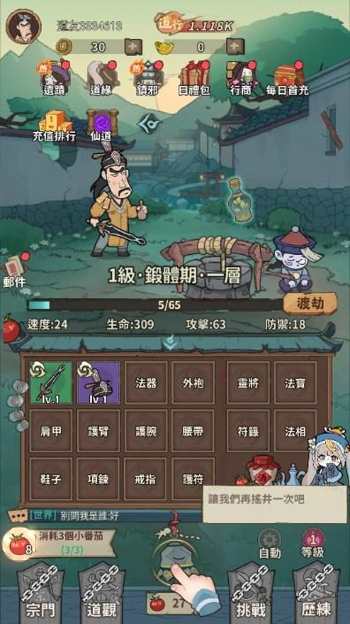 小番茄炒僵尸免广告获取奖励 v1.0 手机版 v1.0 手机版 v1.0 手机版 v1.0 手机版 v1.0 手机版 v1.0 手机版 v1.0 手机版