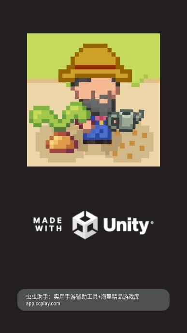 迷你农场999999钻999999金币 v0.9 安卓版