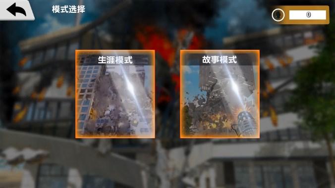 房屋拆除破坏模拟游戏下载2024 v0.2 最新版本截图1