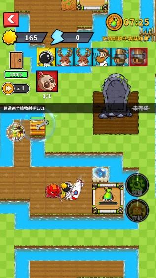 僵尸大战农夫2免广告内购版 v2.6.2 最新版 v2.6.2 最新版