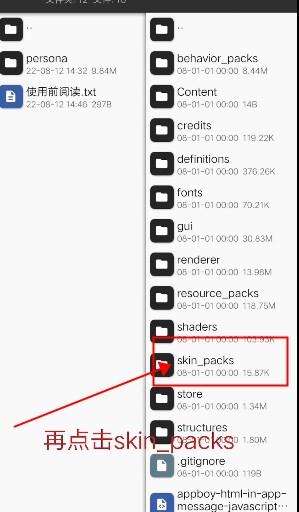 我的世界5d皮肤包卡卡大帝(Minecraft) v1.20.1.02 最新版 v1.20.1.02 最新版 v1.20.1.02 最新版 v1.20.1.02 最新版 v1.20.1.02 最新版