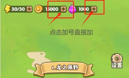 快来人救救我小游戏 v1.0 安卓版 v1.0 安卓版