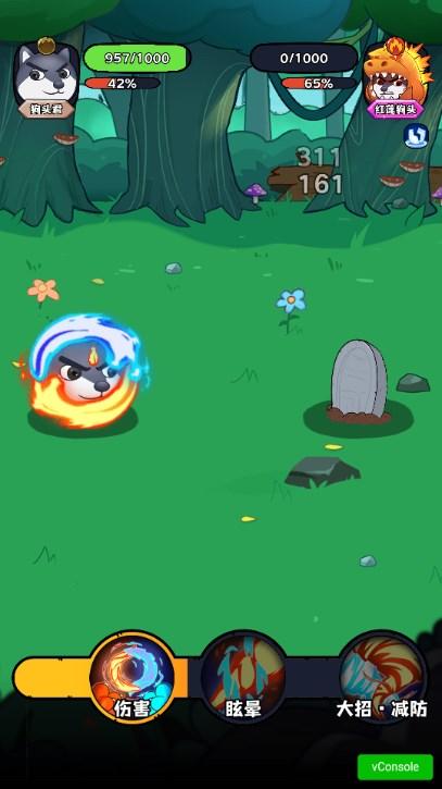 最强狗头内置MOD菜单无限钻石 v1.0 安卓版 v1.0 安卓版