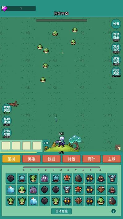 神秘冒险免广告版 v1.2.1 安卓手机版