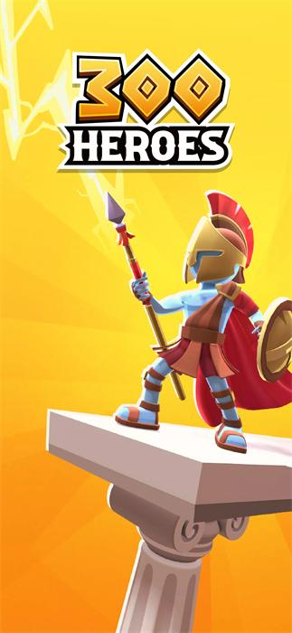 斯巴达英雄中文版 截图1