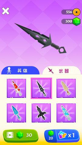 火柴人忍者 截图0