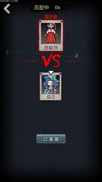 猎梦宿舍内置作弊菜单 v1.1.7 安卓版