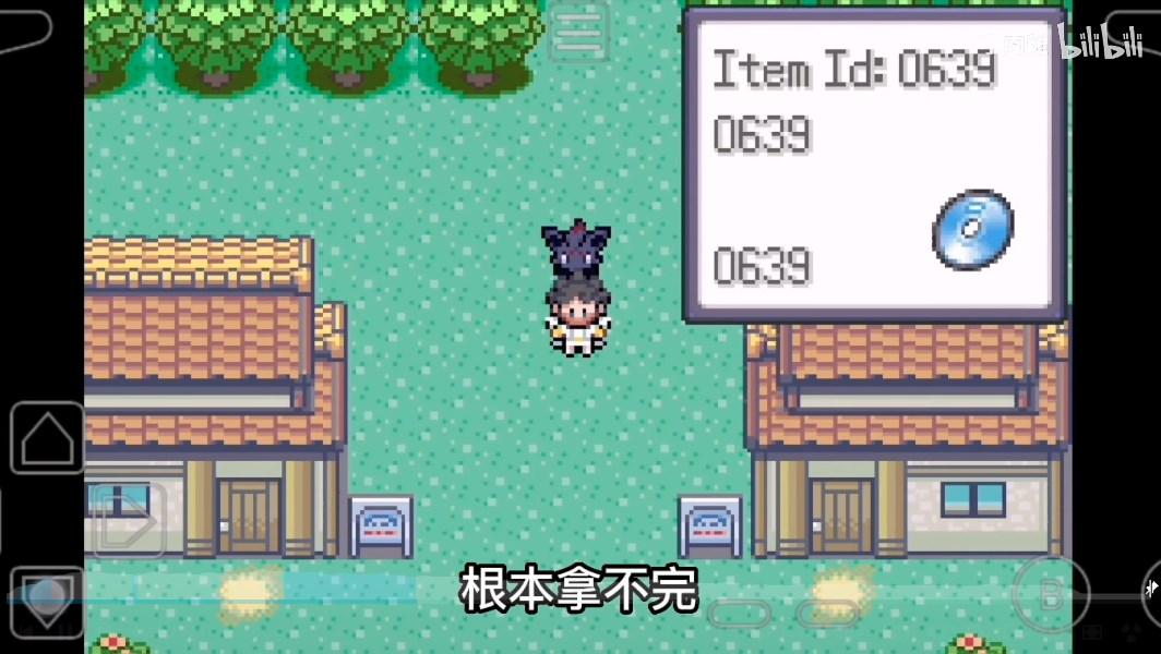 口袋妖怪绿咬鹃下载内置菜单 v1.0 安卓版 v1.0 安卓版