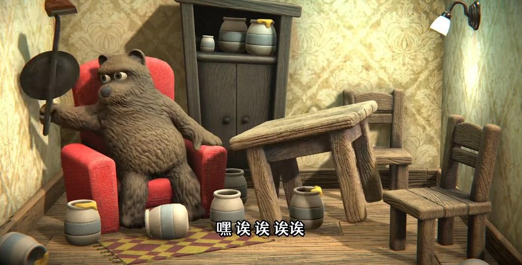 小熊模拟器吃蛋糕手机版 v1.0 最新版 v1.0 最新版