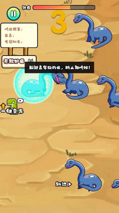 恐龙养殖场游戏免广告版 v2024.07.15 最新版 v2024.07.15 最新版 v2024.07.15 最新版 v2024.07.15 最新版 v2024.07.15 最新版