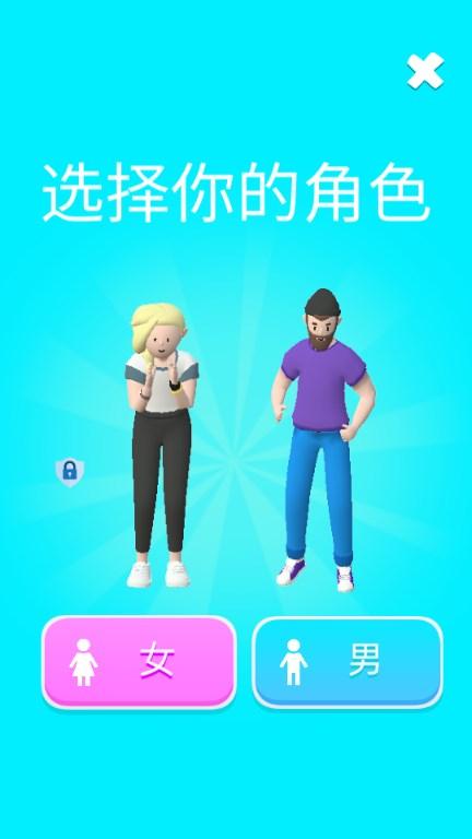 功夫跑酷免广告无尽版下载 v2.0.0 最新版截图0