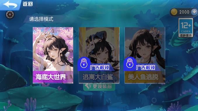 樱花派对樱花校园小游戏 v1.01 安卓版 v1.01 安卓版