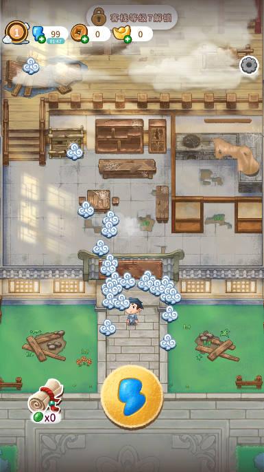 我在古代开客栈无限铜钱元宝版 v1.3.6 安卓修改版