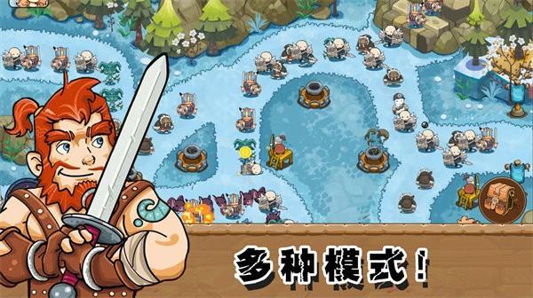 部落战争文明安卓版 截图1