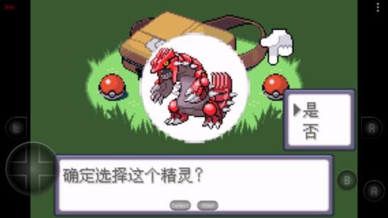 口袋妖怪光之魄内置作弊菜单下载 v2021.09.23.14 安卓版 v2021.09.23.14 安卓版 v2021.09.23.14 安卓版 v2021.09.23.14 安卓版 v2021.09.23.14 安卓版 v2021.09.23.14 安卓版 v2021.09.23.14 安卓版 v2021.09.23.14 安卓版 v2021.09.23.14 安卓版 v2021.09.23.14 安卓版 v2021.09.23.14 安卓版