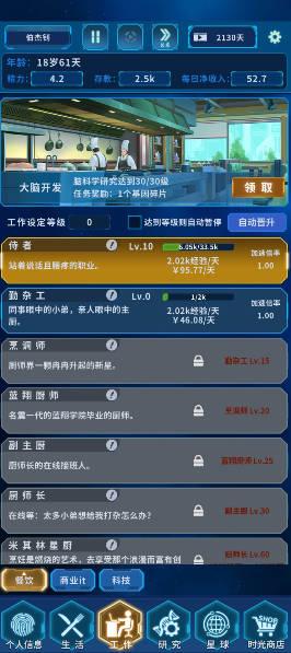 时间黑洞免广告版 v9.1.7 安卓最新版