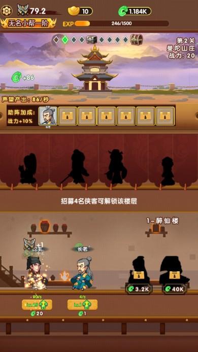 帮主驾到免广告获取奖励 v1.0.20042910 安卓版 v1.0.20042910 安卓版