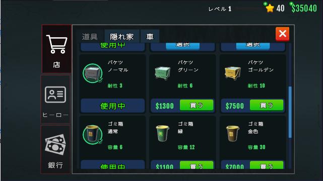 清道夫模拟器手机版免广告获取奖励版 v1.3.4 安卓免费版 v1.3.4 安卓免费版 v1.3.4 安卓免费版