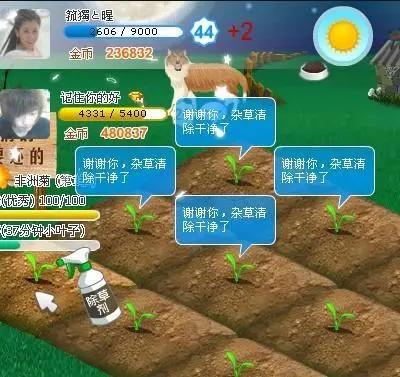 QQ农场最新安卓版2023下载 v3.6.9 免费版 v3.6.9 免费版