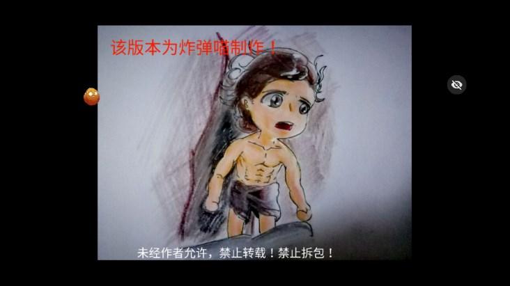 植物大战僵尸破灭版本内置菜单下载安装 v1.1.5 安卓版截图0