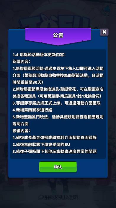 异界战姬汉化版(Tofu Survivor) v1.4.2606 安卓中文版