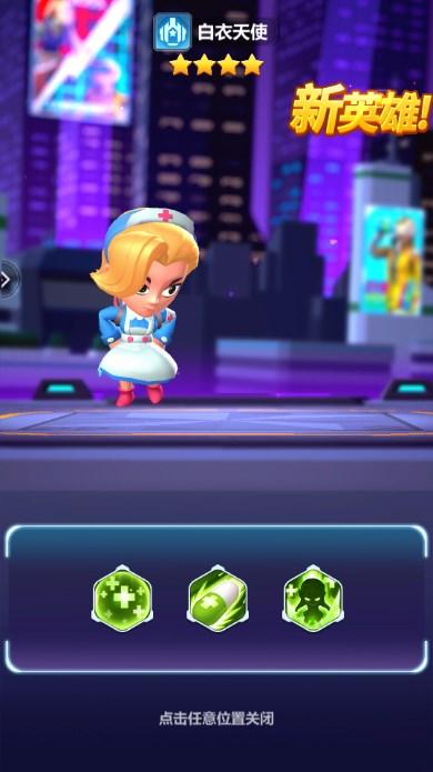 末日特工队手游安卓版 v1.0.13 安卓版 v1.0.13 安卓版