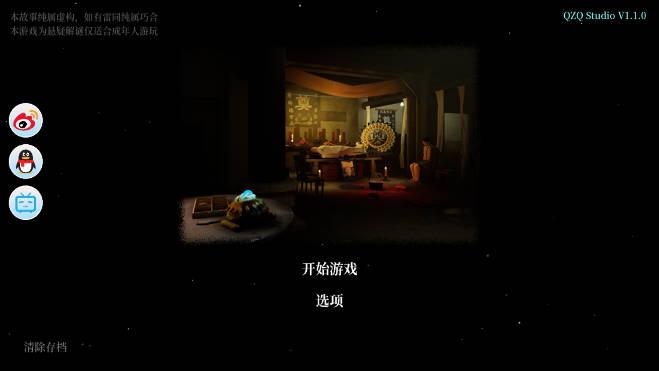 孙美琪英杰游戏免广告版 v1.1.0 安卓修改版