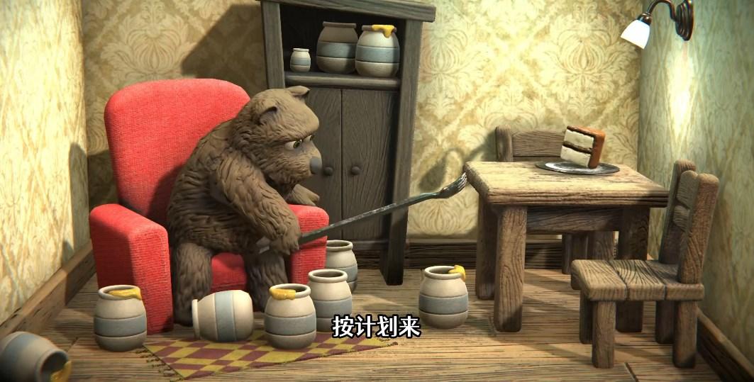 小熊模拟器吃蛋糕手机版 v1.0 最新版 v1.0 最新版