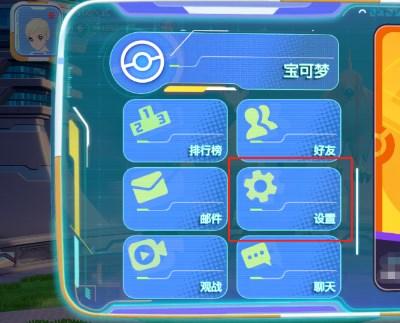 宝可梦大集结(PokemonUNITE)国际服 v1.16.1.1 安卓中文版 v1.16.1.1 安卓中文版 v1.16.1.1 安卓中文版