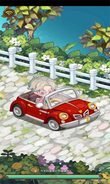 欢迎来我家游戏台服版本 v1.0.1 安卓中文版